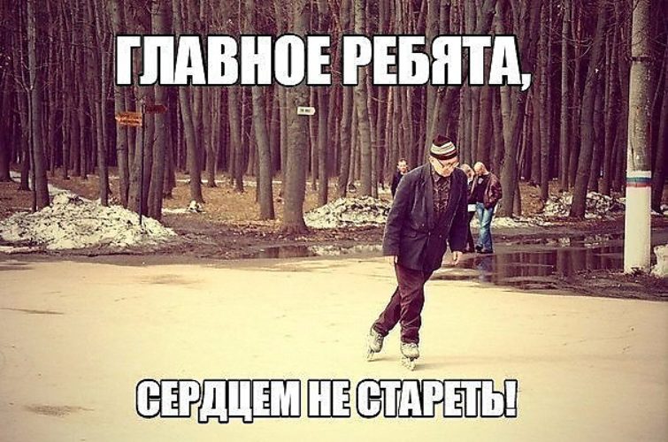 Картинка года бегут