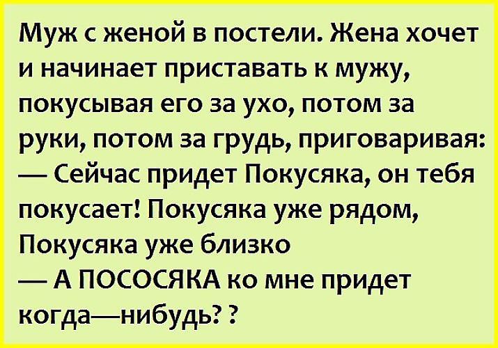 Жена потребовала от молодого мужа чтобы ее трахнули