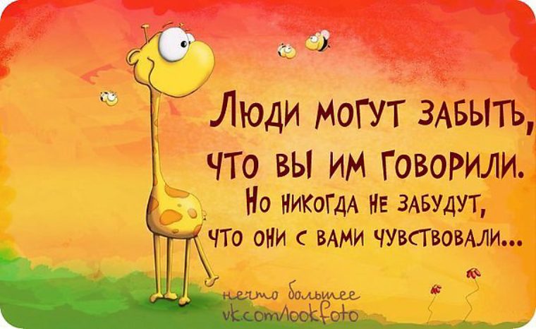 этом жизнерадостные статусы в картинках сначала частенько, как