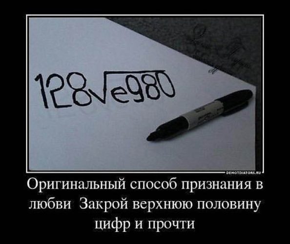 Тест какой вы способ признания