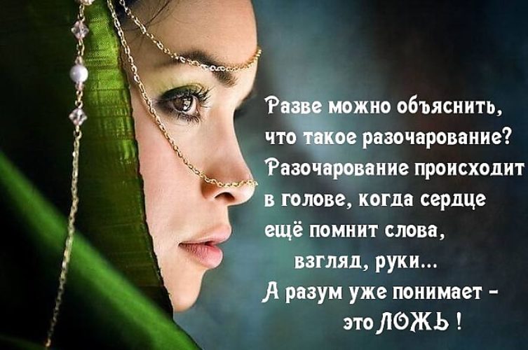 Картинки ложь убивает любовь, лето