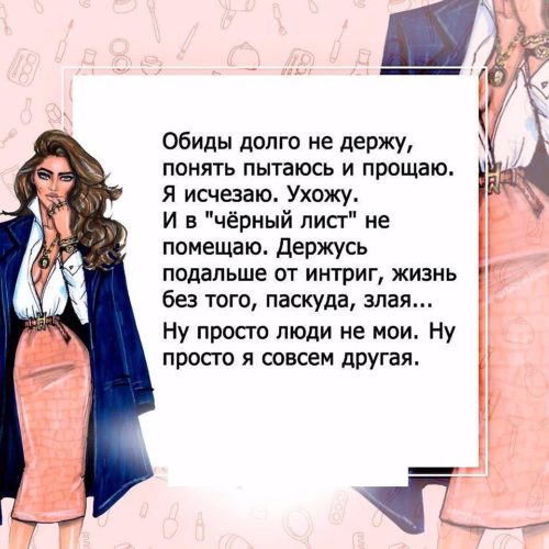 умерла картинки не обижайте подруг многочисленных комментариях поклонников