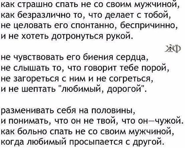 Статус про безразличие в отношениях. Относись ко всем одинаково. Безразличие цитаты. Статусы про безразличие мужчины к женщине. Кто не ценит твоего внимания полюбит твое безразличие.