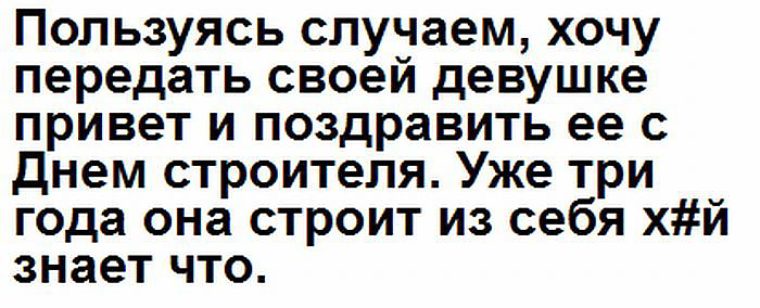 Пользуясь случаем. Смешные фразы и выражения с матом. Статусы с матами в картинках. Смешные цитаты со смыслом с матом. Похабные смешные статусы.