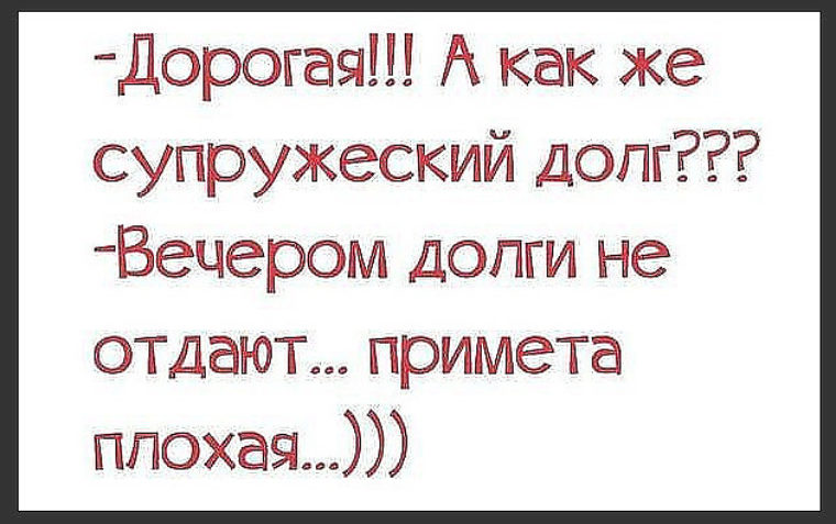 Картинки про семью прикольные с надписями