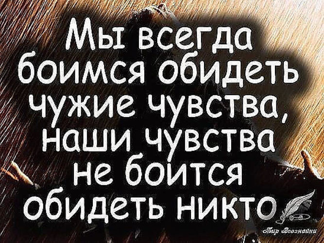 Днем, картинки с надписями о близком человеке