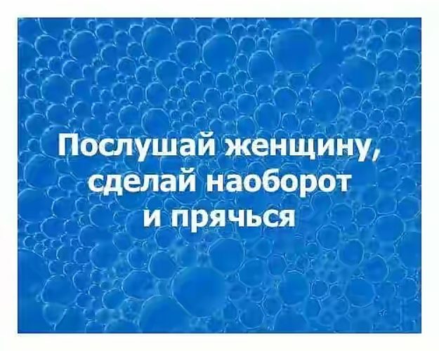 Смешные картинки про склероз