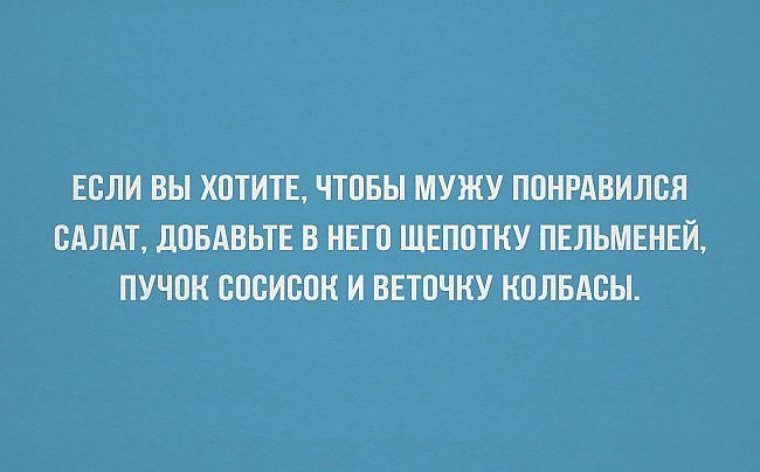 Брак цитаты. Печеньки захвачены. Смешные фразы про брак. Печеньки захвачены мой генерал. Адме смешные цитаты.