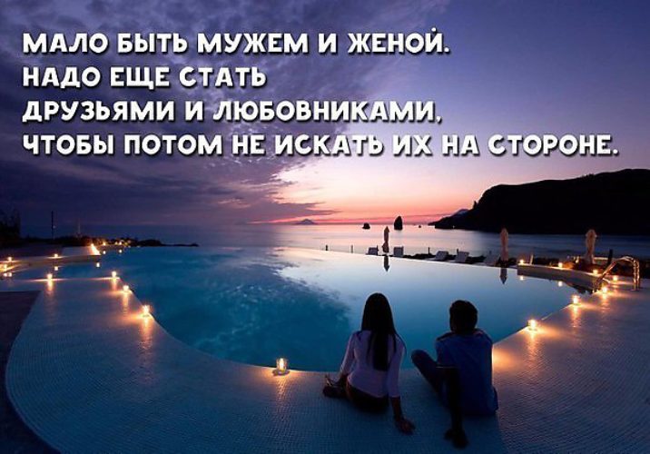 Они были друзьями, а стали любовниками Они были друзьями, а стали любовниками