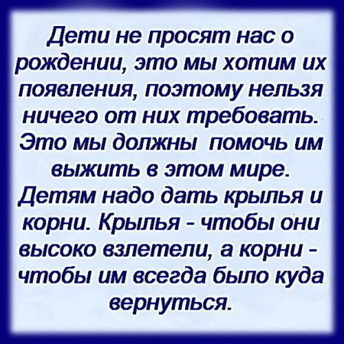 Не просящему не дают пример