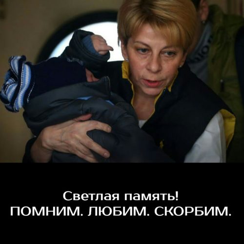Елизавета петровна глинка фото СВЕТЛАЯ ПАМЯТЬ АНГЕЛУ ПО ИМЕНИ ДОКТОР ЛИЗА!!! - Знаменитости - 301290 - Tabor.ru