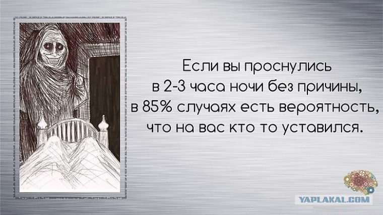 Проснулась посреди ночи от возбуждения