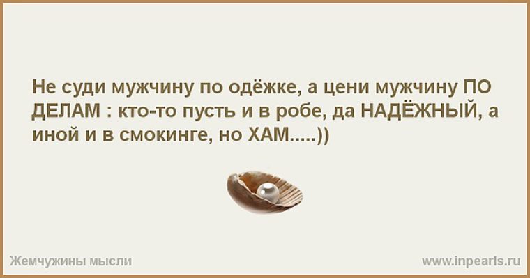 Лента по интересам - Картинки - 97085 - Tabor.ru