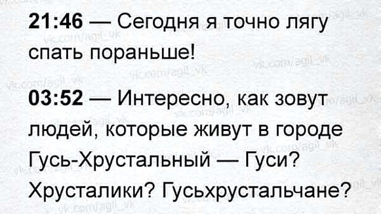 До 3 рано. Какой год был раньше и на сколько 3 год н. Какой год был раньше и на сколько 3 год н. Шуфутинский 3 сентября мемы. Лягу спать пораньше.