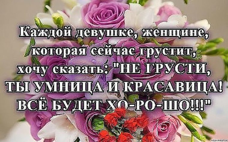 Пусть растет умницей красавицей. Стильное поздравление с днем рождения. Умница красавица стихи. Открытки умницы и красавицы и просто. Будь умницей и красавицей.