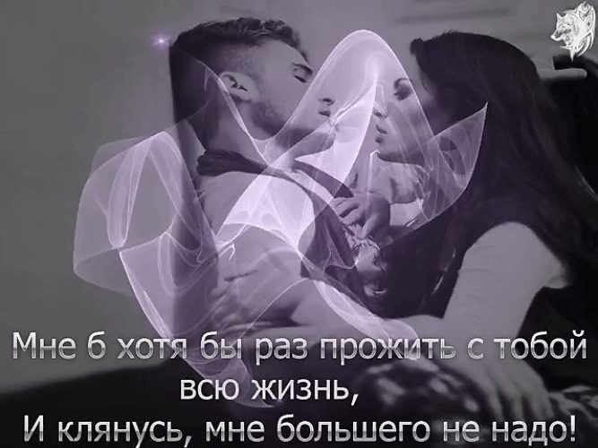 Ты обещал всегда быть рядом. Прикольные двустишья и четверостишья. Любовь андрющенко. Я обещал любить тебя пока я. Ты обещал всегда быть рядом.