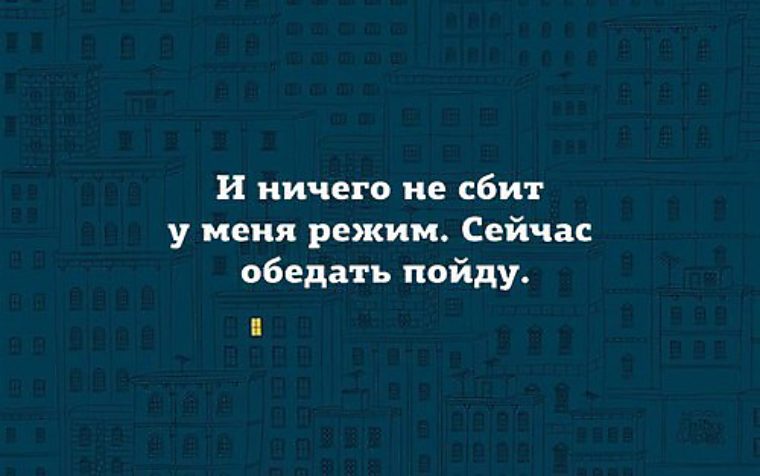 Сбил сон как восстановить