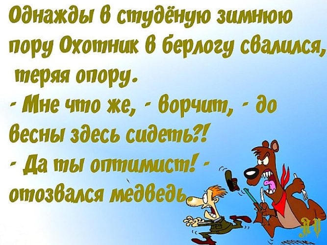 Однажды в студеную полностью. Однажды в Студёную зимнюю. Стих однажды в студеную зимнюю пору лошадка. Однажды в Студёную зимнюю пору стихотворение прикол. Стих однажды в студеную зимнюю пору.
