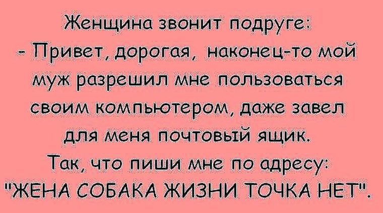 бабы звоните. прикольные авы. бабы звоните. я абсолютно спокоен прикол. человек звонит.