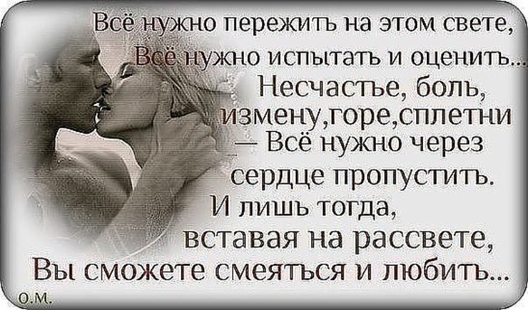 Открытки о боли и предательстве