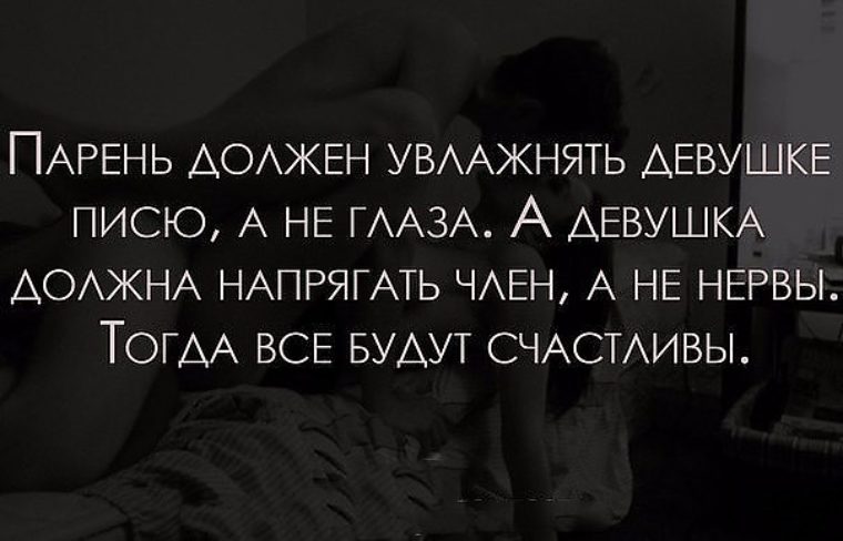 Девушка После Секса Хочет Чтобы Я Ушел Девушка После Секса Хочет Чтобы Я Ушел