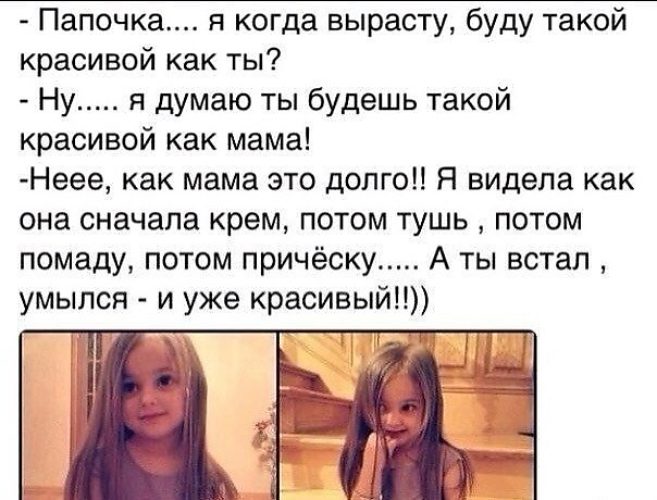 Как буду выглядеть когда вырасту онлайн