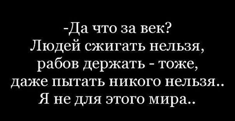 тоже держится. не бойтесь падать цитаты. основное правило жизни не давать сломить себя. открытка завтра на работу прикольная. мемы про iphone.