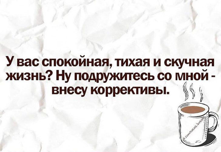 я люблю спокойную и тихую жизнь. спокойный радостный человек. самые сильные это самые спокойные люди. тихие спокойные люди. спокойствие и умиротворение.