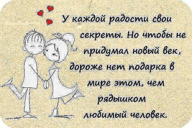 Статусы с надписями в картинках люблю тебя