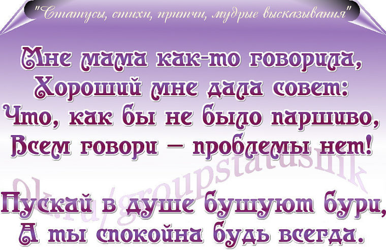 Притча о мудрости. Притча мудрые советы. Короткие притчи. Интересные притчи о жизни. Притчи о жизни.