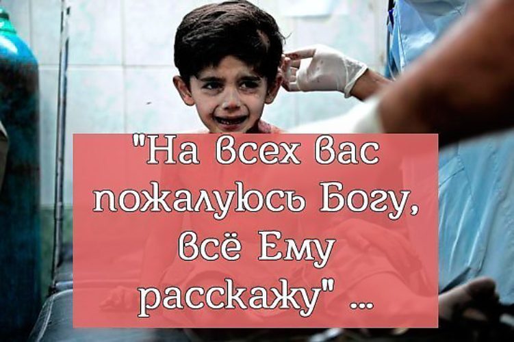 Кто скажет что это мальчик. Мальчик говорит. Хороший мальчик мем. Анекдот про кашпировского рассосалось. Анекдоты про детский сад.