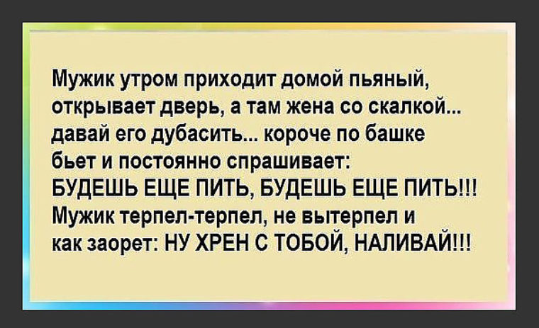 Там жен