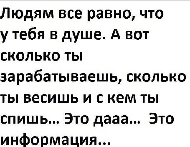 Картинки с надписью не лезь в чужую жизнь