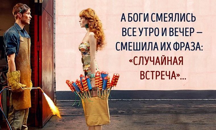 самое лучшее фото неожиданное цитата архитекторы