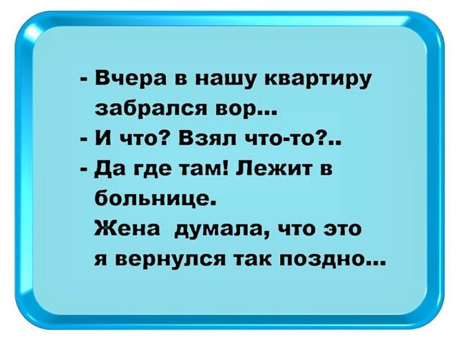 Отцу 37 сыну 3. Жили у отца три сына а свои квартиры сдавали. Жили у отца три сына юмор. Картинка жили у отца три сына а свои квартиры сдавали. Было у отца 3 сына.