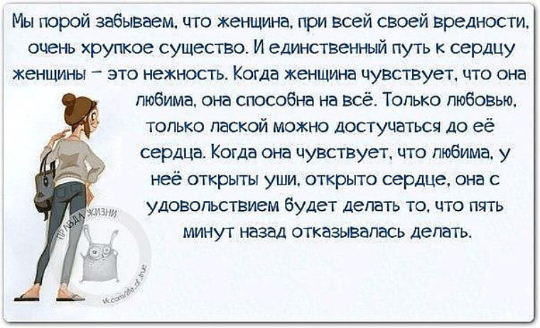 Что чувствует мужчина когда находится внутри женщины Лента по интересам - Картинки - 348168 - Tabor.ru