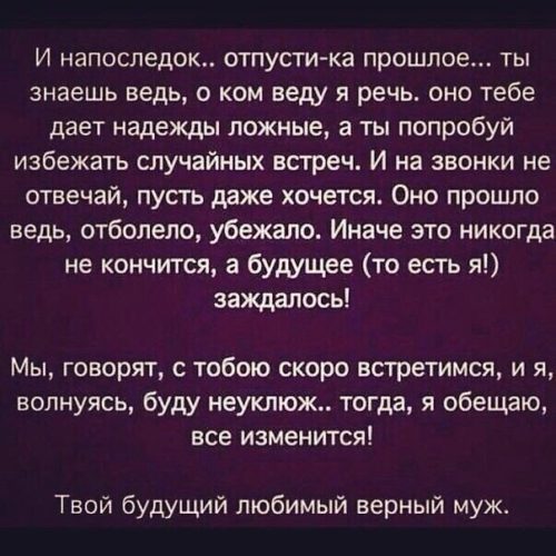 Прошлое не отпустит картинки. Иногда отпустить легче чем держать. Анекдоты. Потом как то отпустило. Потом как то отпустило.
