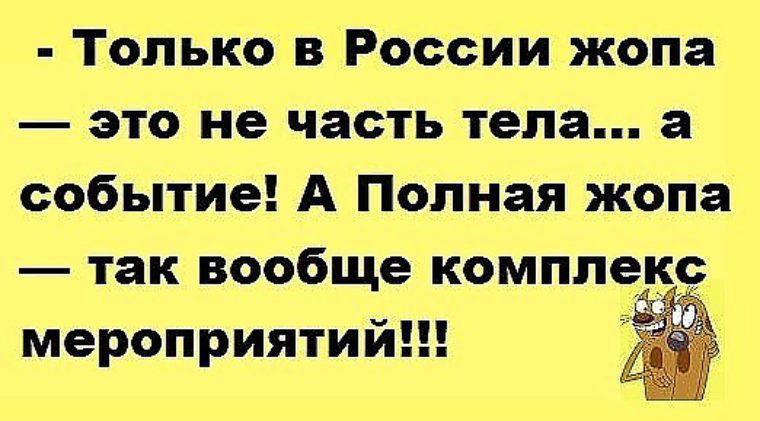 Сегодня её задницу ждало приключение