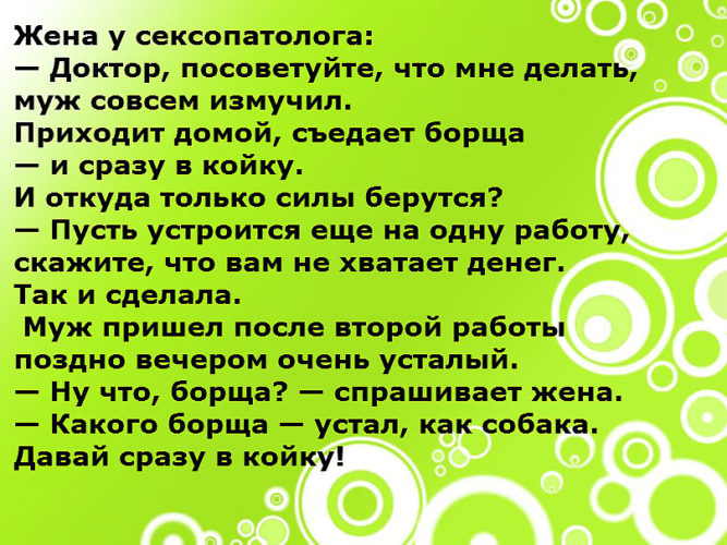 Поговорим О Сексе