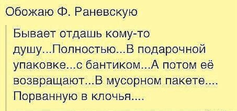 Целиком и полностью отдались своим чувствам