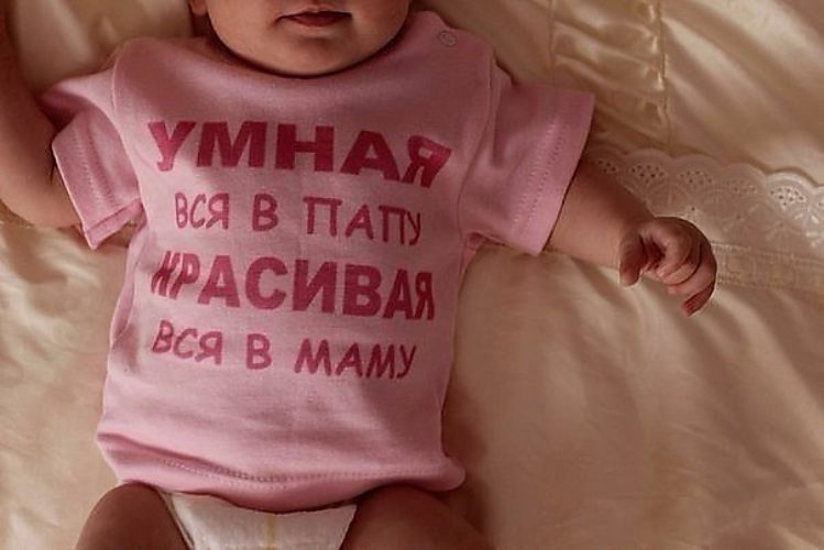 Онлайн, картинки с надписью я хочу дочку