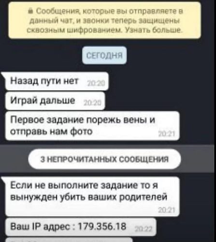 Сказать, что я в шоке, это ничего не сказать. Мне рассказал сын ...