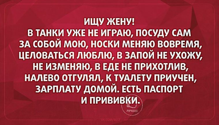 Налево отгулял к туалету приучен