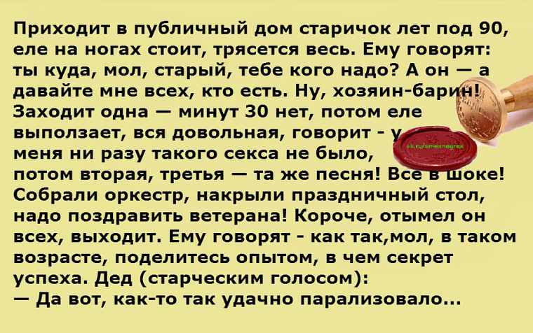 Пацаны пришли в бордель и получили халявное обслуживание