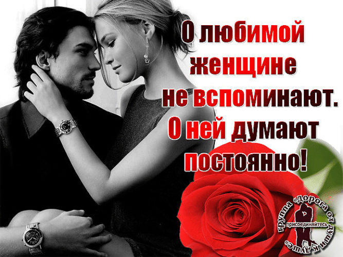 Женщина Без Ума От Секса