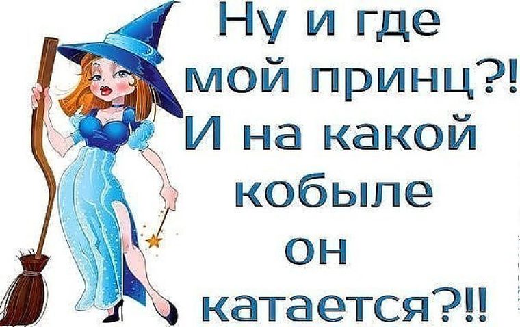открытки куда пропал мой муж