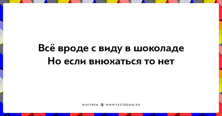 Хорошо хорошо останусь. Когда все крысы убежали корабль перестал тонуть. Владимир Вишневский одностишия. Юмористические одностишия. Тонкости русского языка.