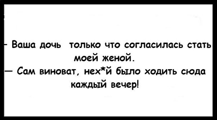 Испуганная дочь согласилась стать любовницей отца ради острых ощущений