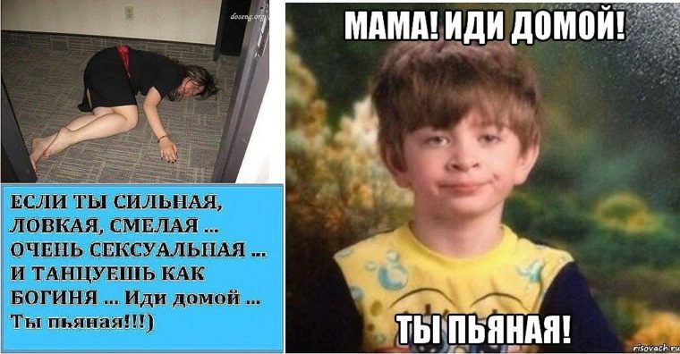 Маму отпустили домой