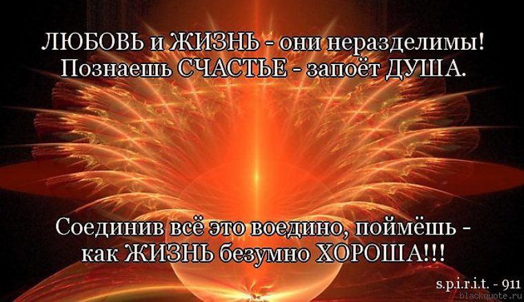 vaginalniy-paltsami-statusi-o-schaste-i-lyubvi-porno